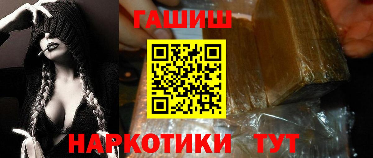Гашиш индика сатива Ейск