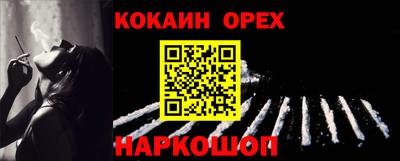 гашишное масло Балаково