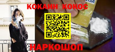 гашишное масло Балаково