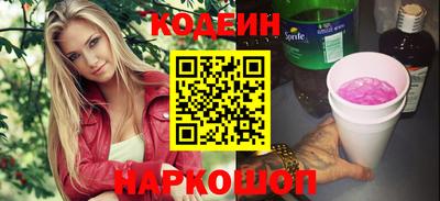 гашишное масло Балаково