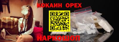 марки lsd Балашиха