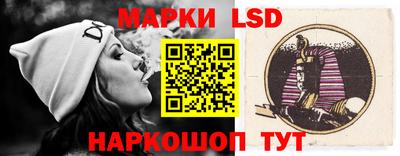 марки lsd Балашиха