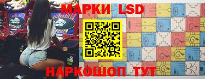гашишное масло Балаково