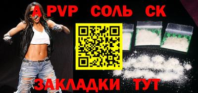марки lsd Балашиха