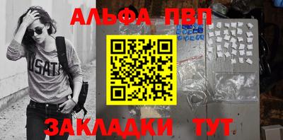 марки lsd Балашиха