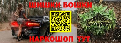 марки lsd Балашиха