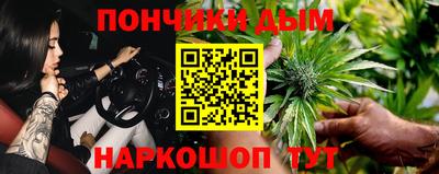 гашишное масло Балаково