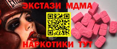 марки lsd Балашиха