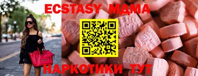 гашишное масло Балаково