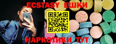 марки lsd Балашиха