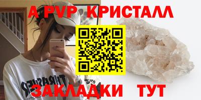 марки lsd Балашиха