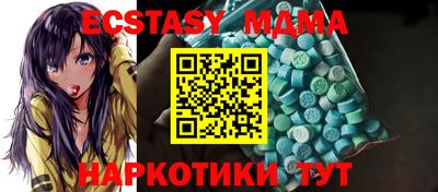 гашишное масло Балаково