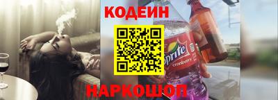гашишное масло Балаково
