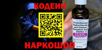 гашишное масло Балаково