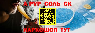 гашишное масло Балаково