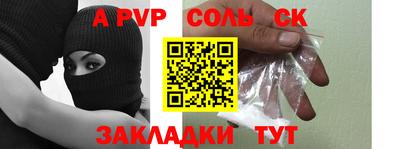 mdma Старая Купавна