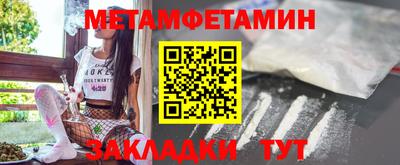метадон Балахна