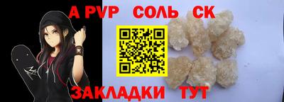 гашишное масло Балаково
