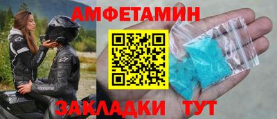 гашишное масло Балаково