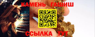 сатива Ставрополь