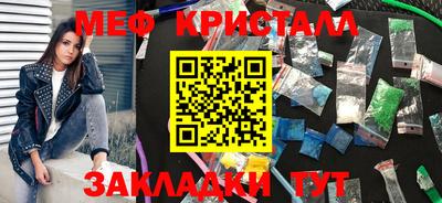 метадон Балахна