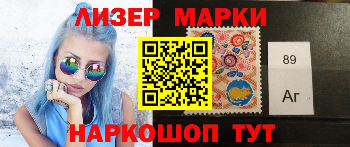 ЛСД экстази  ЛСД экстази ecstasy  Вход с VPN  Ейск 