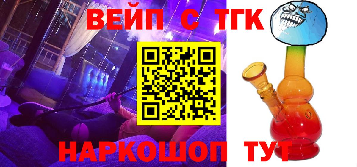 ТГК концентрат Ейск