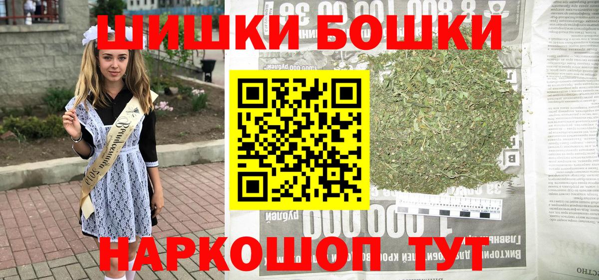 Меф кристаллы  Cocaine  ГАШ  Марихуана  Меф  Ейск  Героин  ГАШ  Вход с VPN 